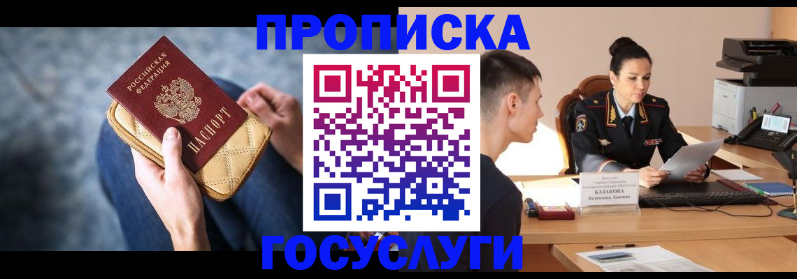 найти адрес прописки в Бавлах